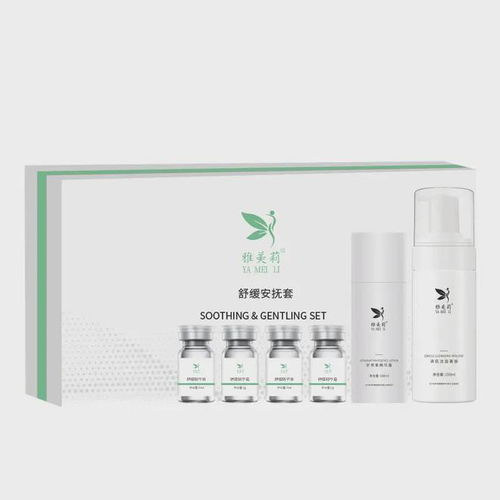 碧莲生物定制化妆品美容套盒需要多长时间