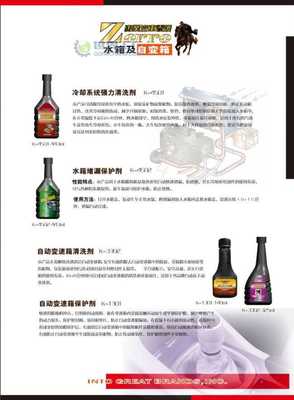 太原晋太集团新星月电子工程技术 环保节能技术开发的领军者