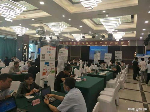 大连市举办节能环保技术产品对接会，以技术开发驱动产业升级